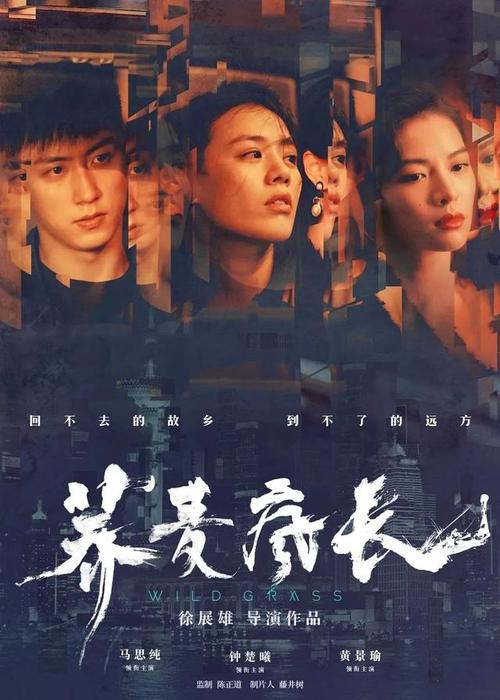 高仿中央基督教圣经学院文凭毕业证